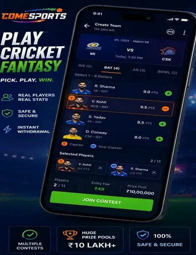 T20tips (cricket betting tips) fantasy cricket & matchday visual 2